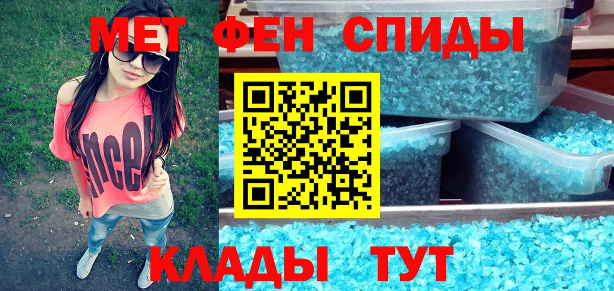 Amphetamine  Вход с VPN  Чехов  Amphetamine Розовый 