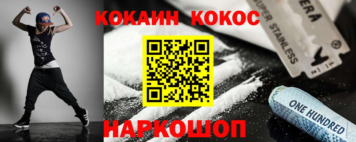 Cocaine Колумбийский Чехов