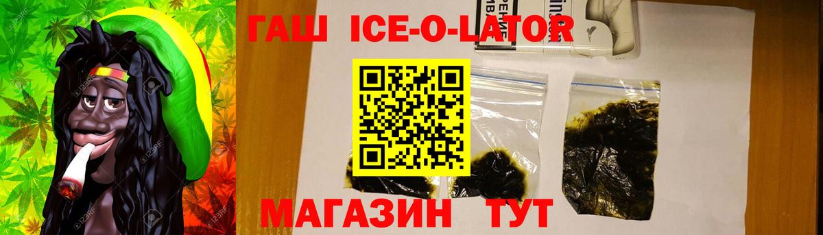 ГАШИШ  Вход с VPN  Гашиш hashish  Чехов  ГАШ hashish 
