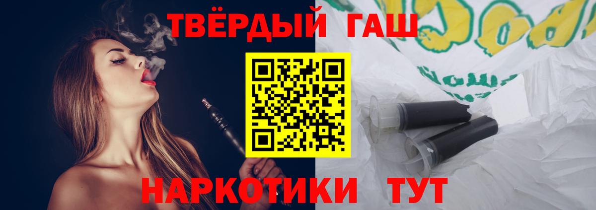 Гашиш hashish Чехов