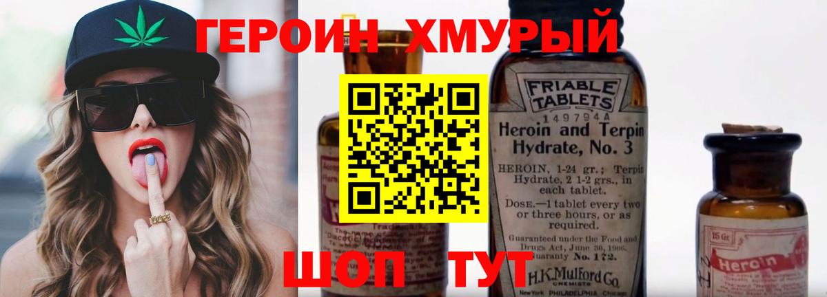 COCAIN  Чехов  Канабис  Вход с VPN  Меф МЯУ МЯУ кристаллы  ГАШИШ  Экстази 