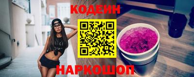 меф Мариинск
