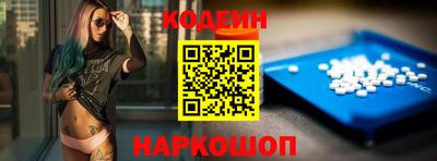 меф Мариинск