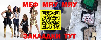 круглые Можга
