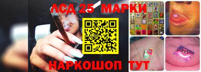 меф Мариинск