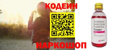 амф Моздок