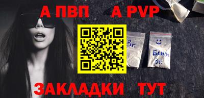 a pvp Малоярославец