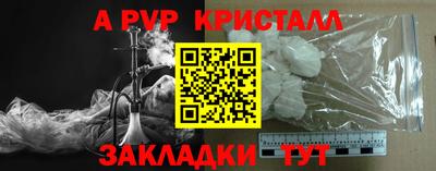меф Мариинск