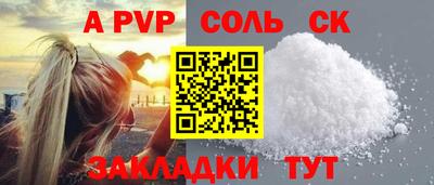 меф Мариинск