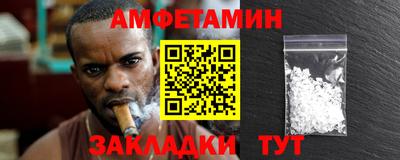 меф Мариинск