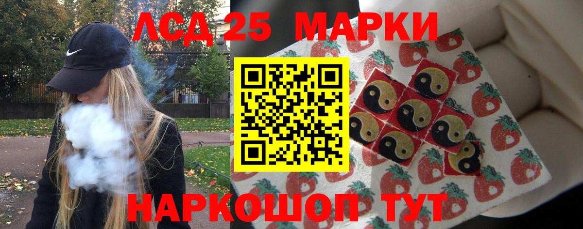 LSD-25 экстази кислота Чехов