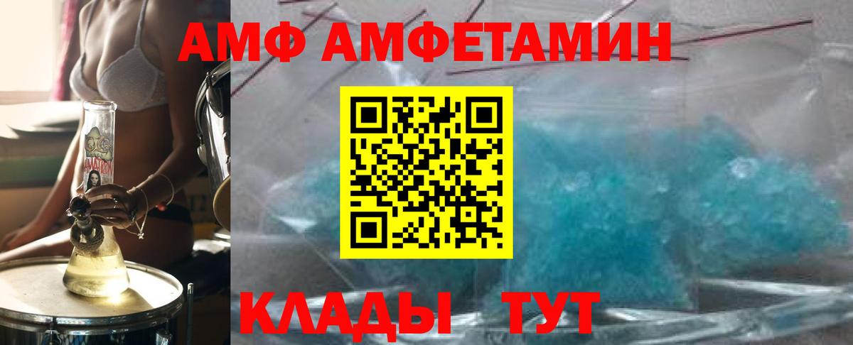 Метамфетамин винт  Вход с VPN  Метамфетамин  Чехов 