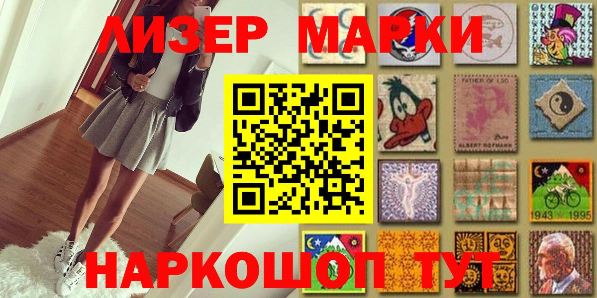 Чехов  Наркотические марки 1,5мг  Наркотические марки  Наркотические марки 1,5мг  Вход с VPN 