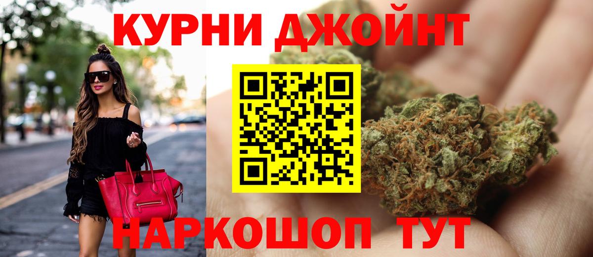 Чехов  Каннабис план  Вход с VPN  Канабис конопля 