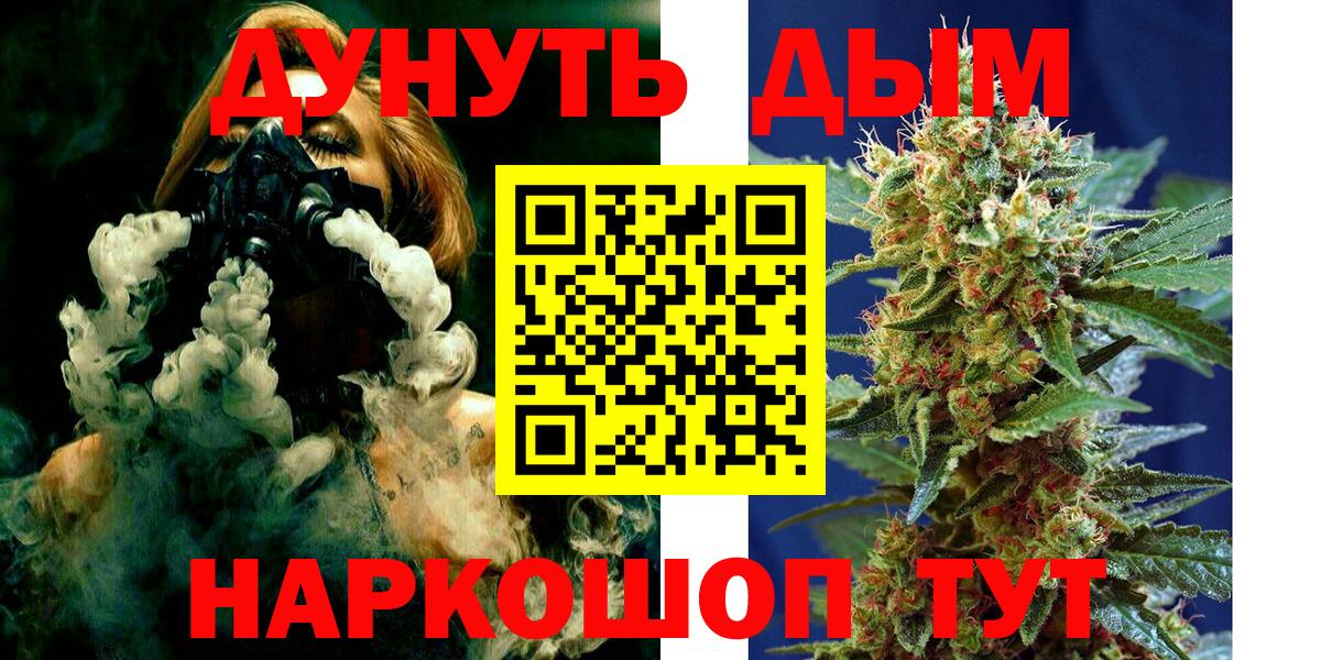 Бошки Шишки ГИДРОПОН Чехов